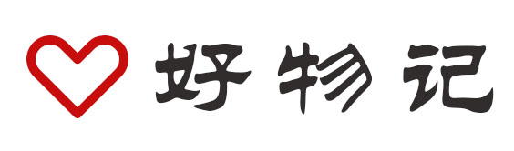 记录生活好物！